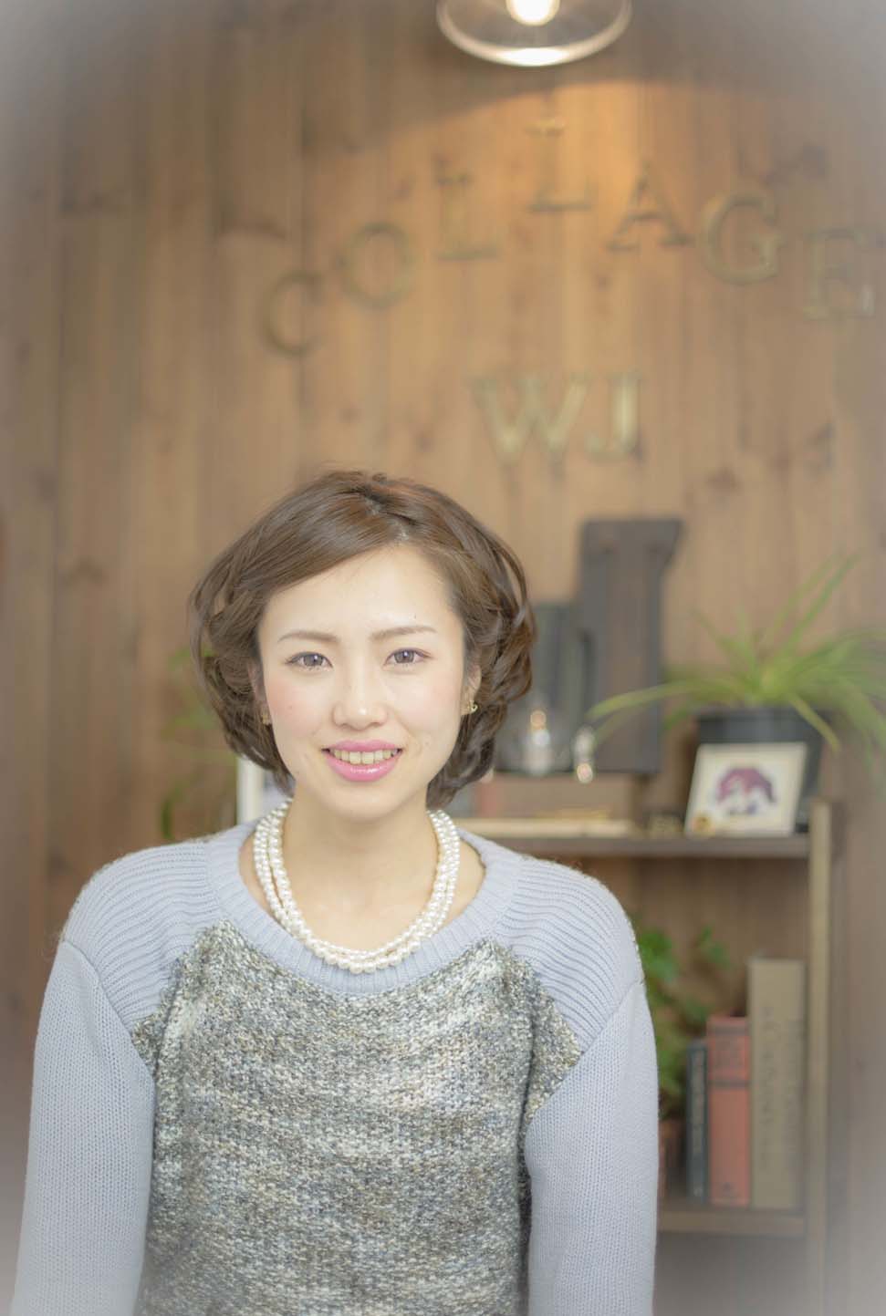 ヘアスタイル